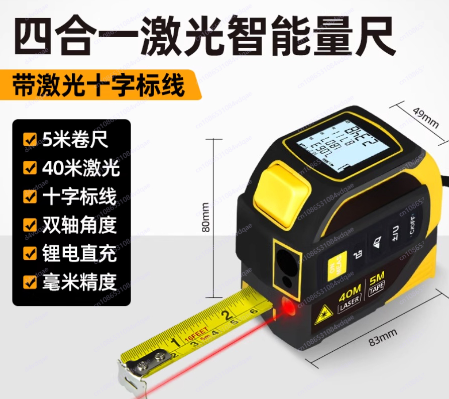 Industrieel meetinstrument voo - Industrial Laser Tape Measure recensie en prijs