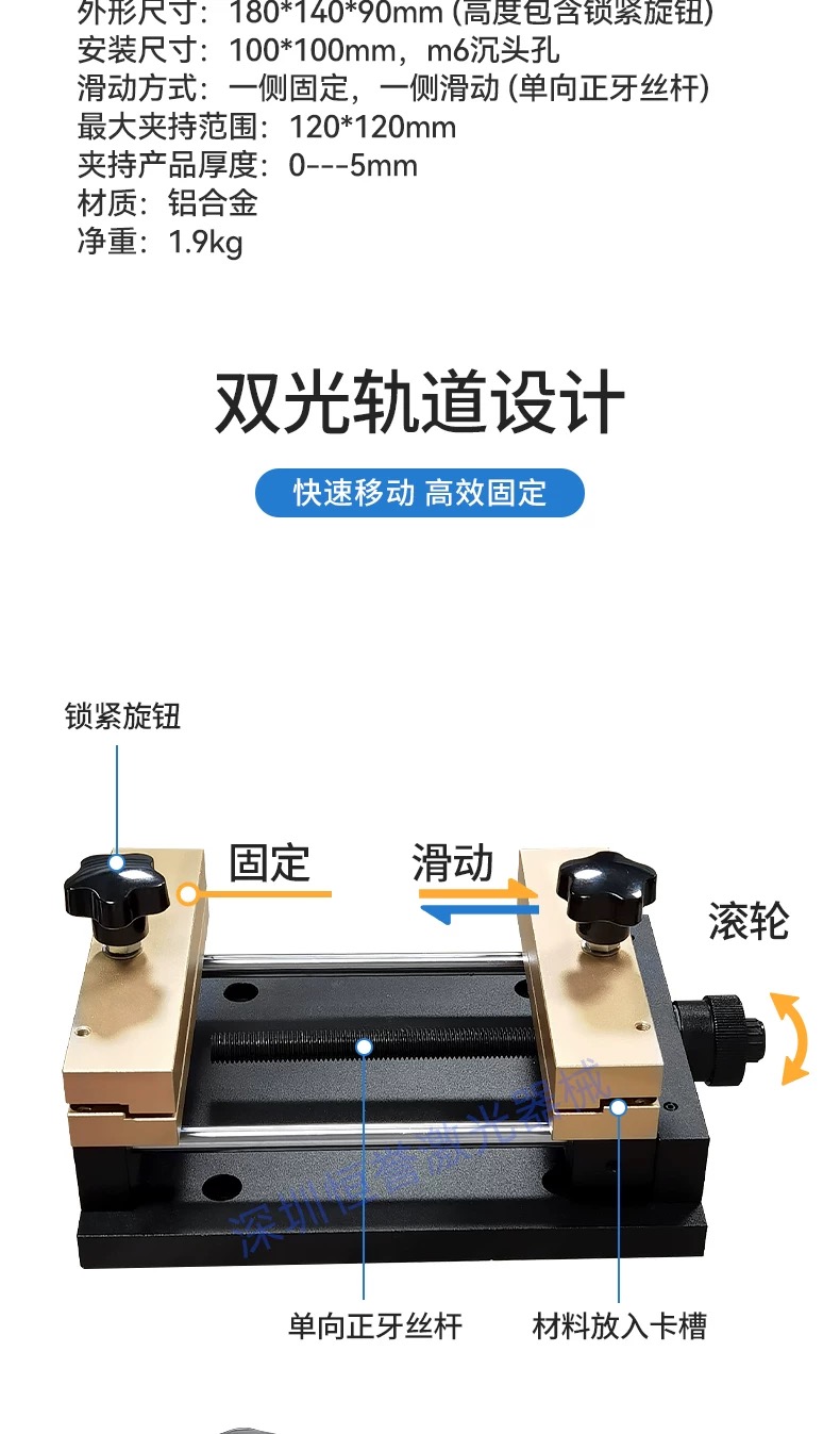 Fiber Markering Metalen Plaat  - Industrial Laser Etching Machine recensie en prijs